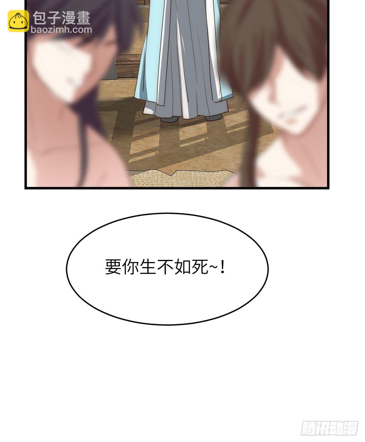 《夫君有毒》第九十六章 所谓恶意 第23页