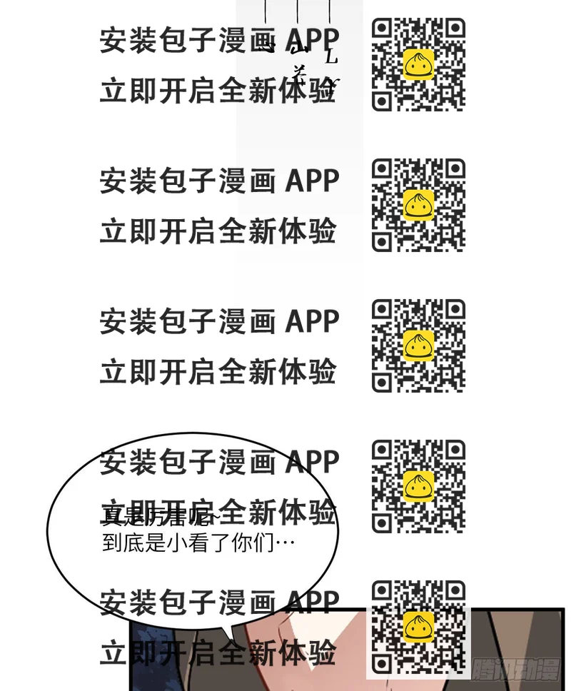 《夫君有毒》第九十六章 所谓恶意 第2页