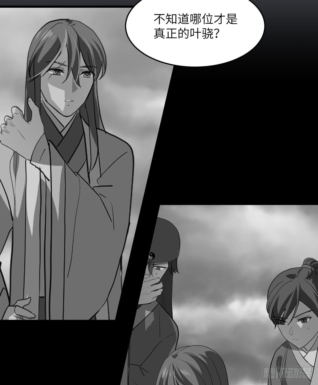《夫君有毒》第九十六章 所谓恶意 第4页