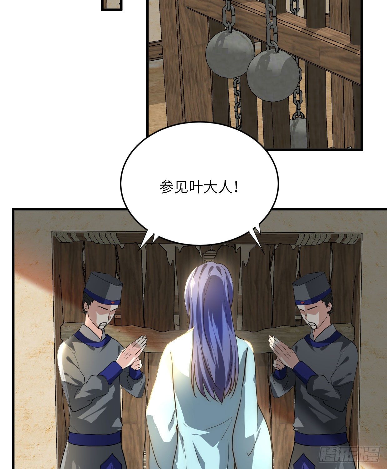 《夫君有毒》第九十六章 所谓恶意 第9页