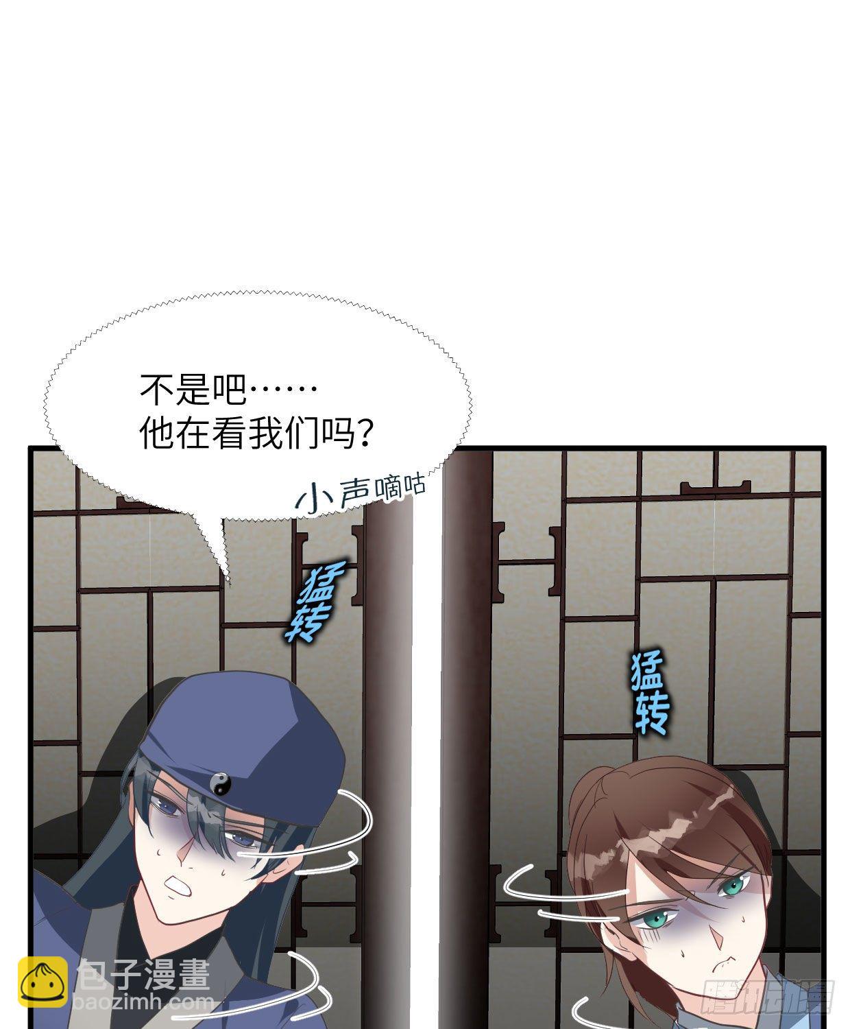 《夫君有毒》第九十八章 来人了 第12页
