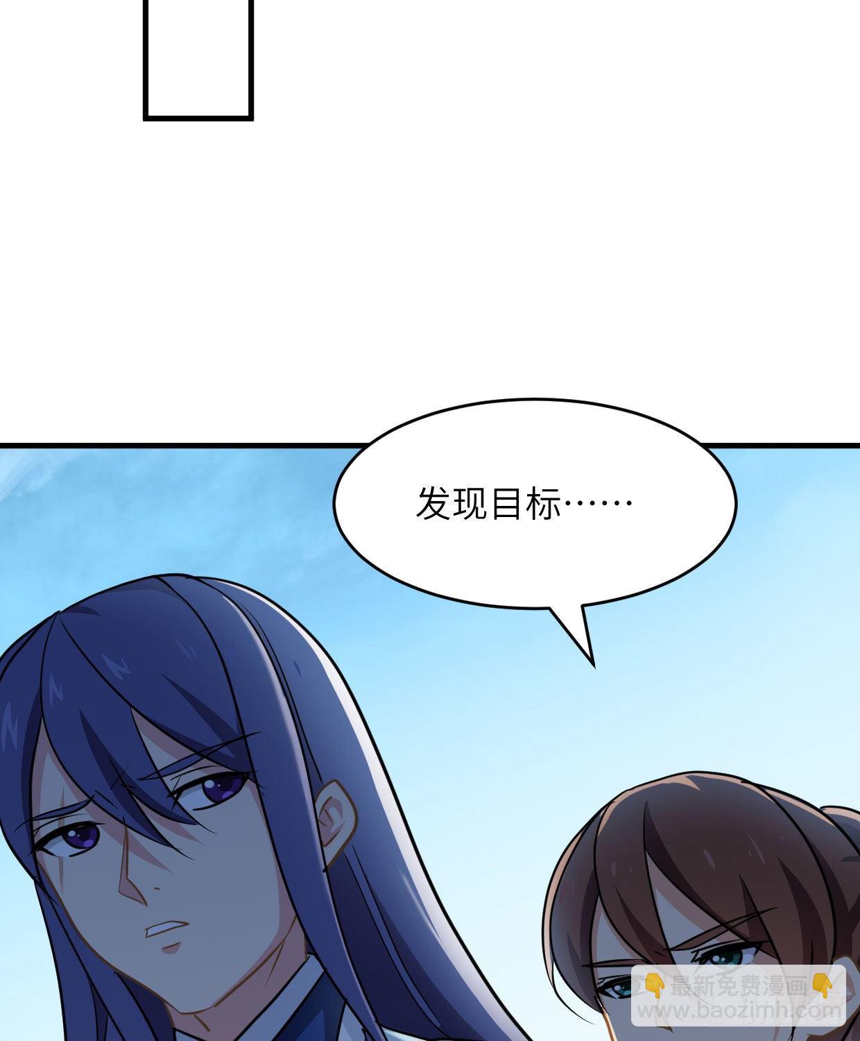 《夫君有毒》第九十八章 来人了 第16页
