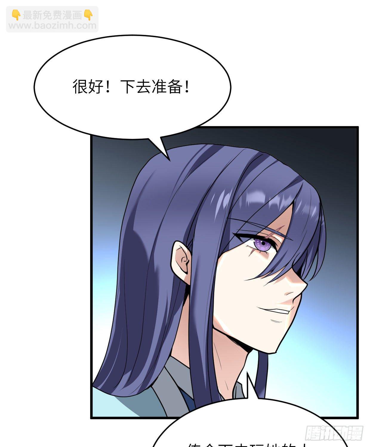 《夫君有毒》第九十八章 来人了 第22页