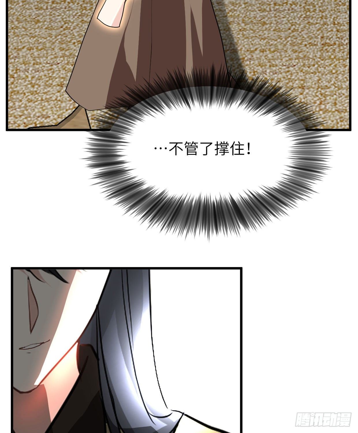 《夫君有毒》第九十八章 来人了 第25页