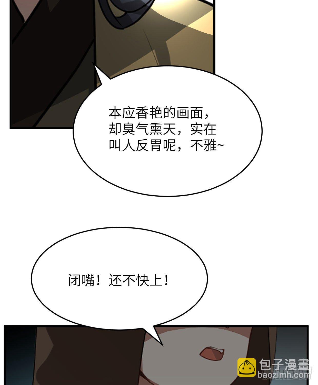 《夫君有毒》第九十八章 来人了 第26页