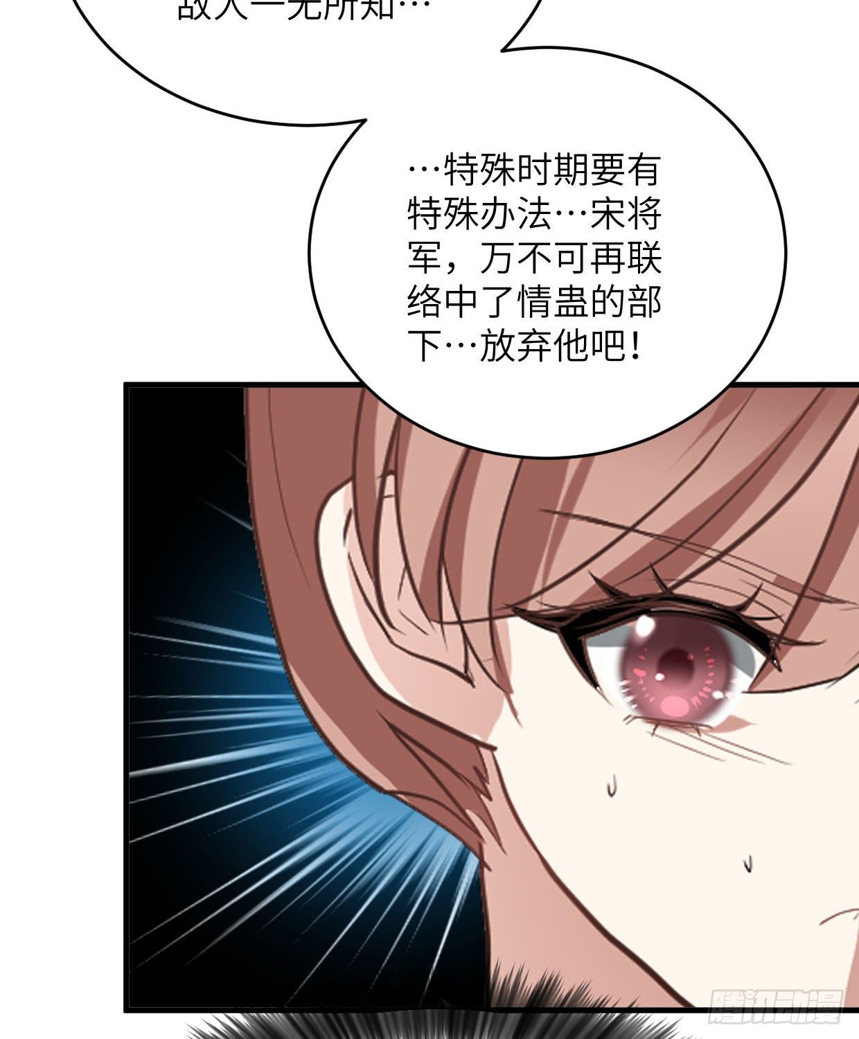 《夫君有毒》第九十八章 来人了 第5页