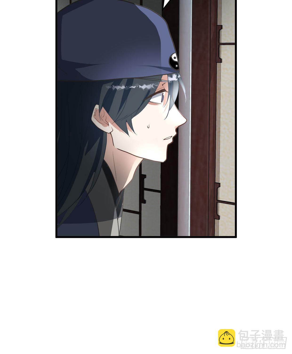 《夫君有毒》第九十八章 来人了 第8页