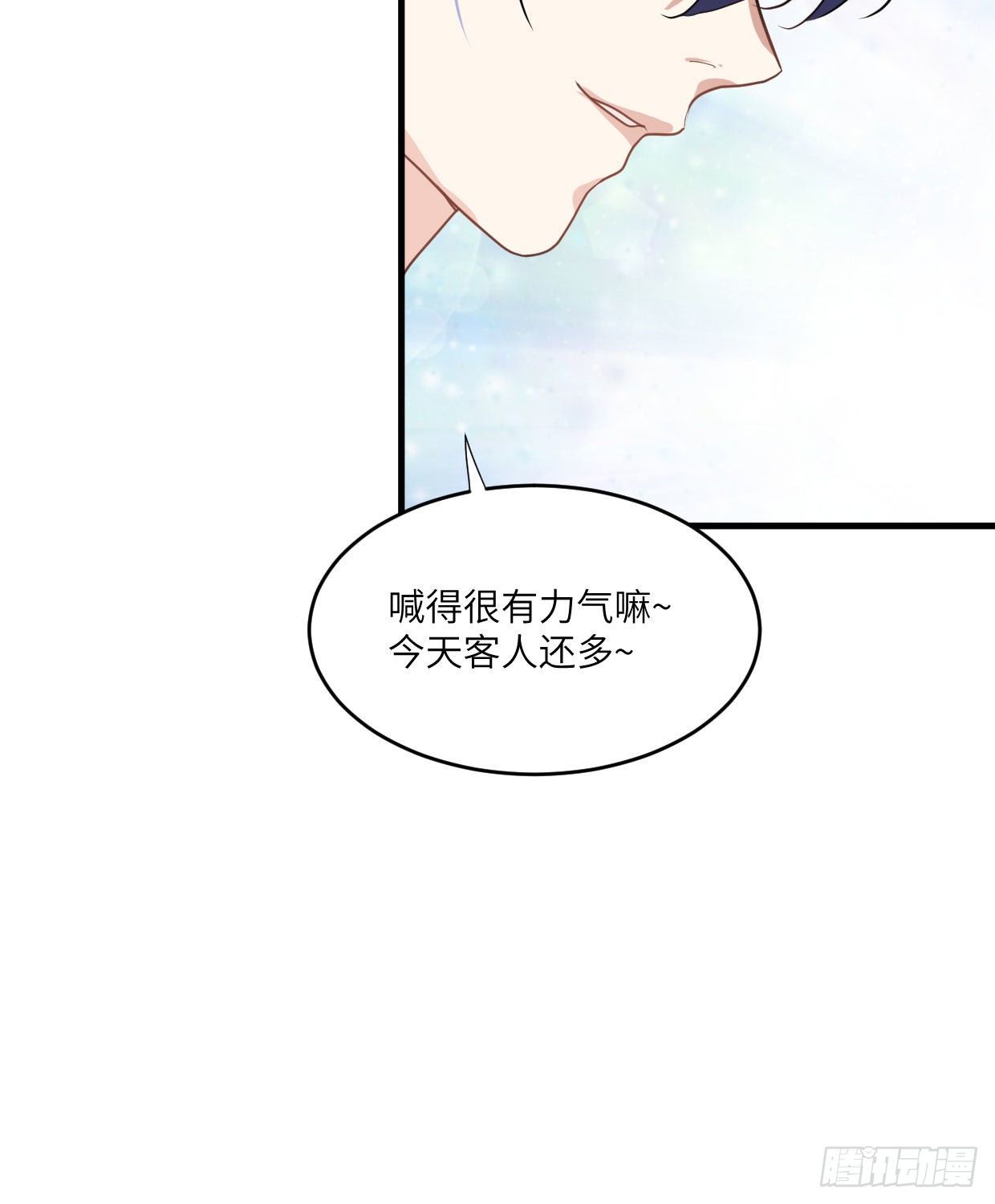 《夫君有毒》第九十七章 不简单 第12页