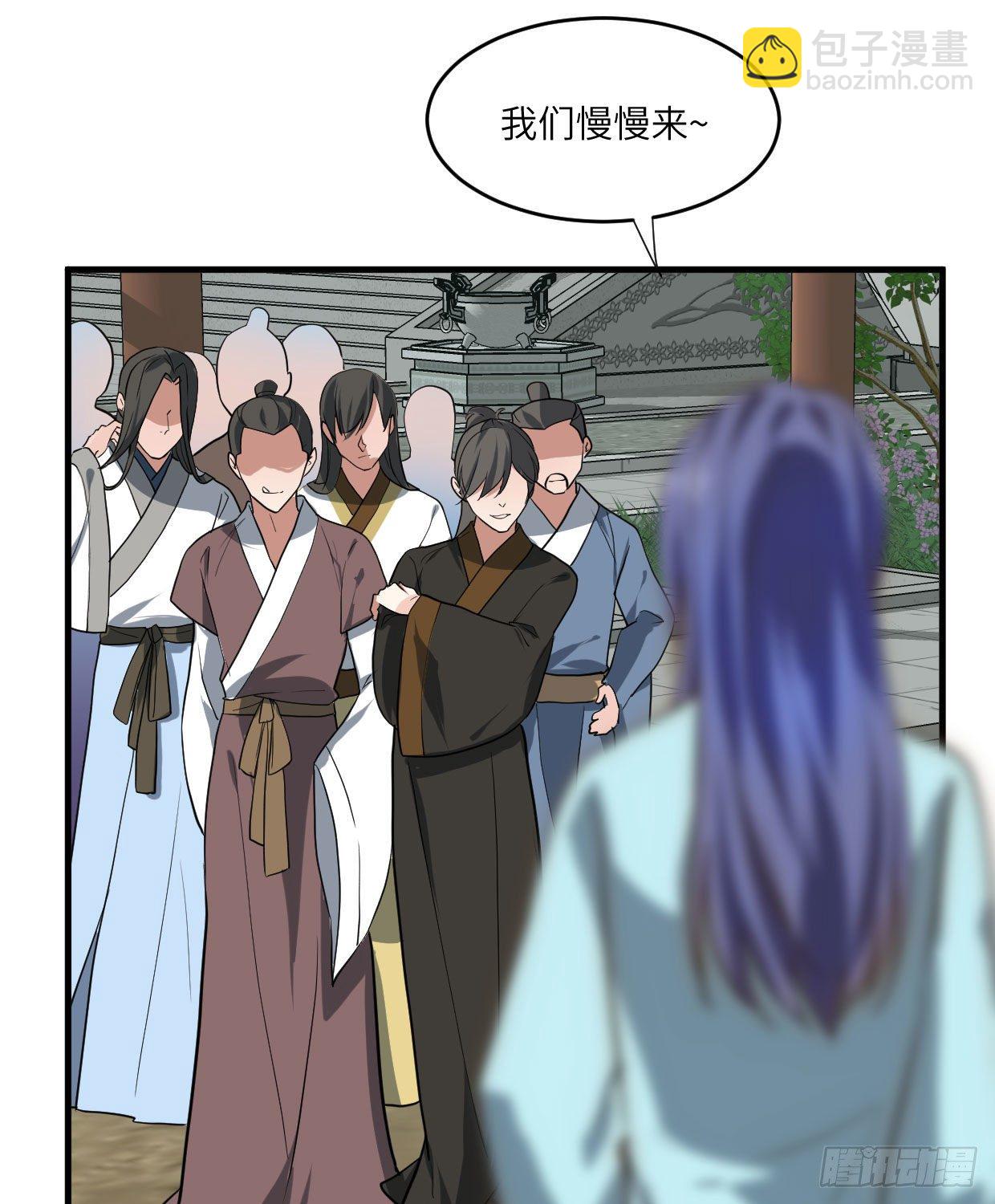 《夫君有毒》第九十七章 不简单 第13页