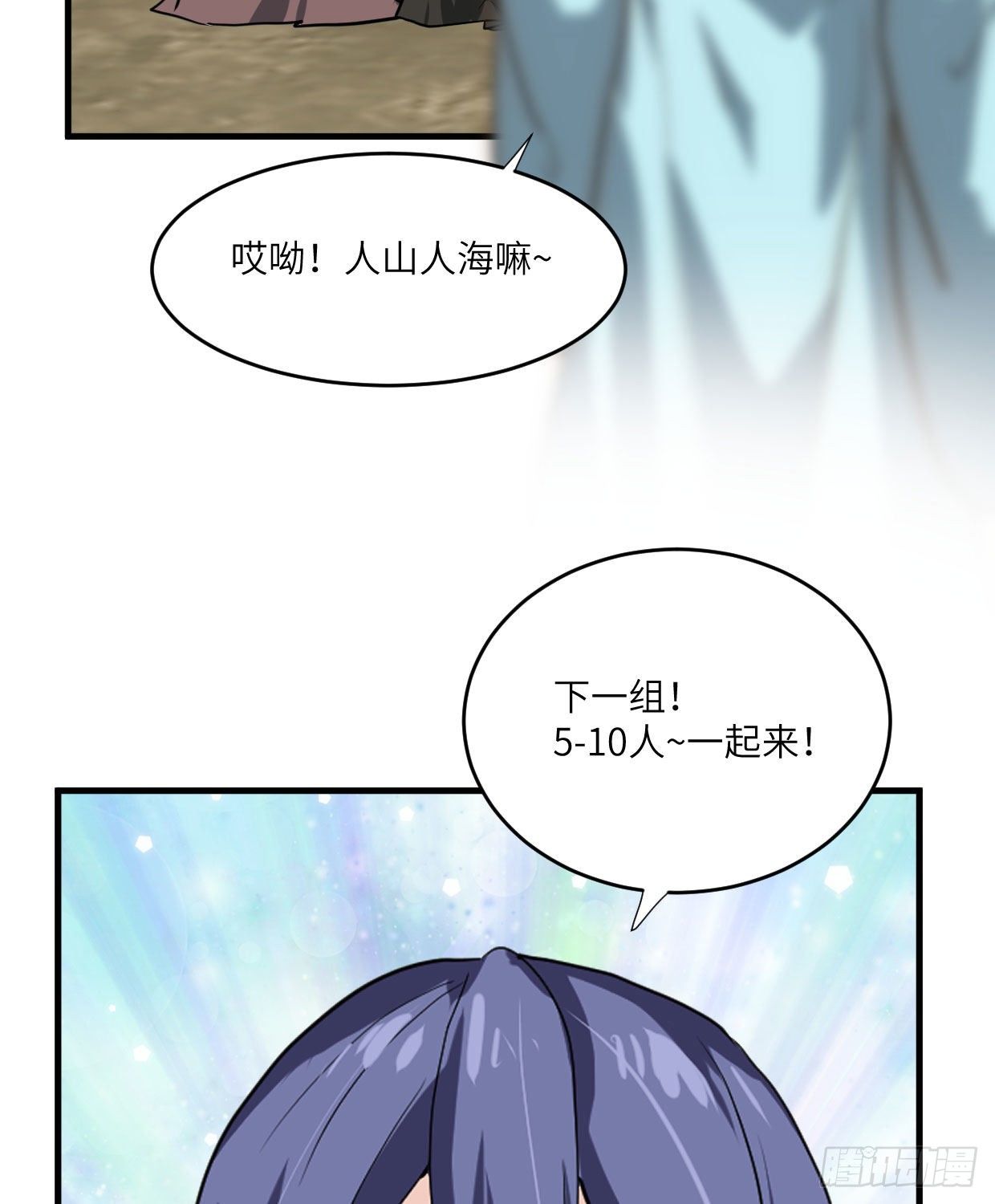 《夫君有毒》第九十七章 不简单 第14页
