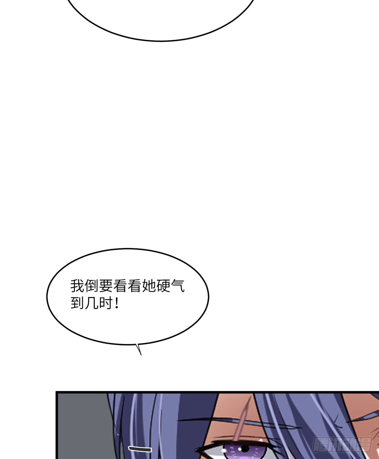 《夫君有毒》第九十七章 不简单 第16页