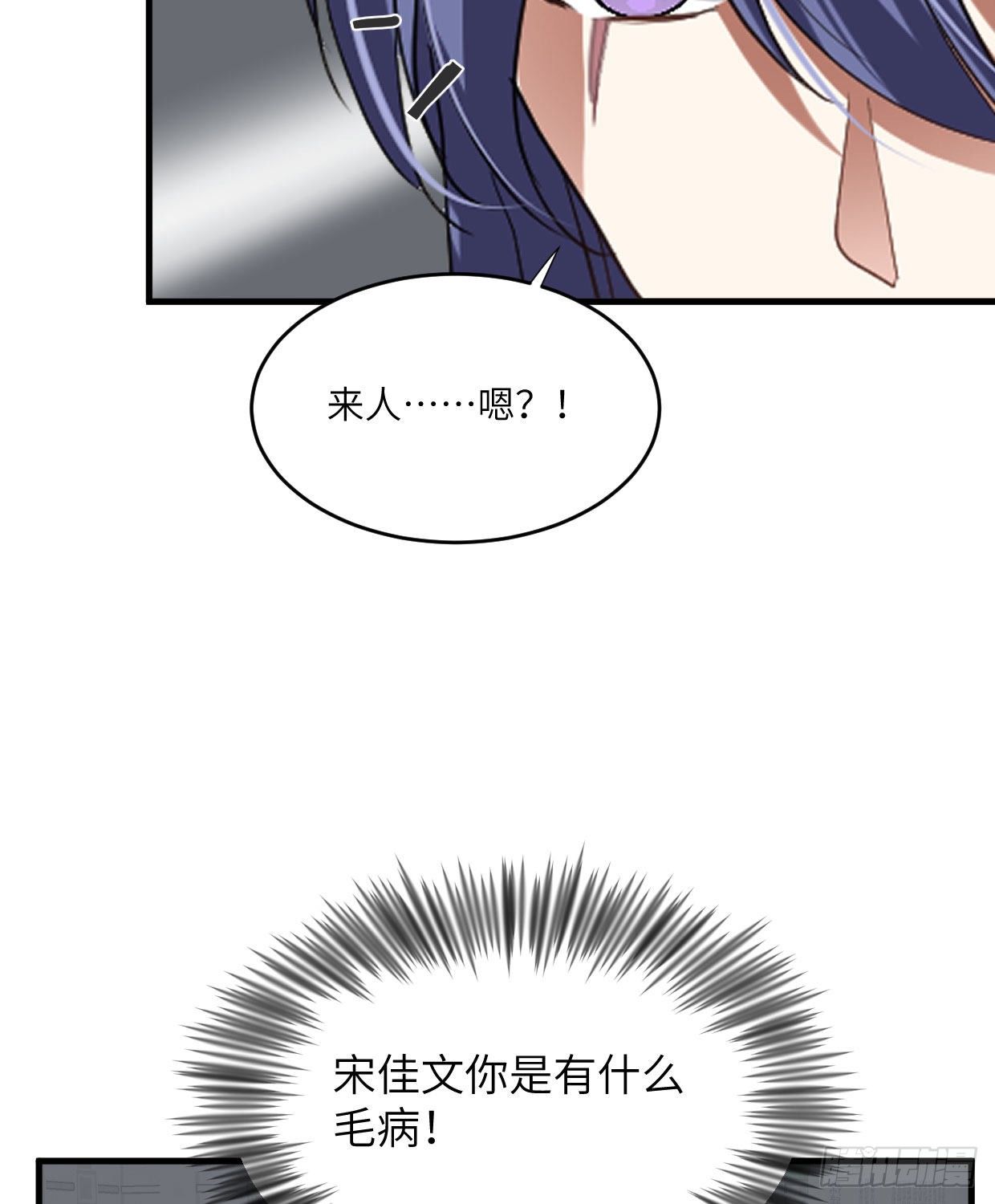 《夫君有毒》第九十七章 不简单 第17页