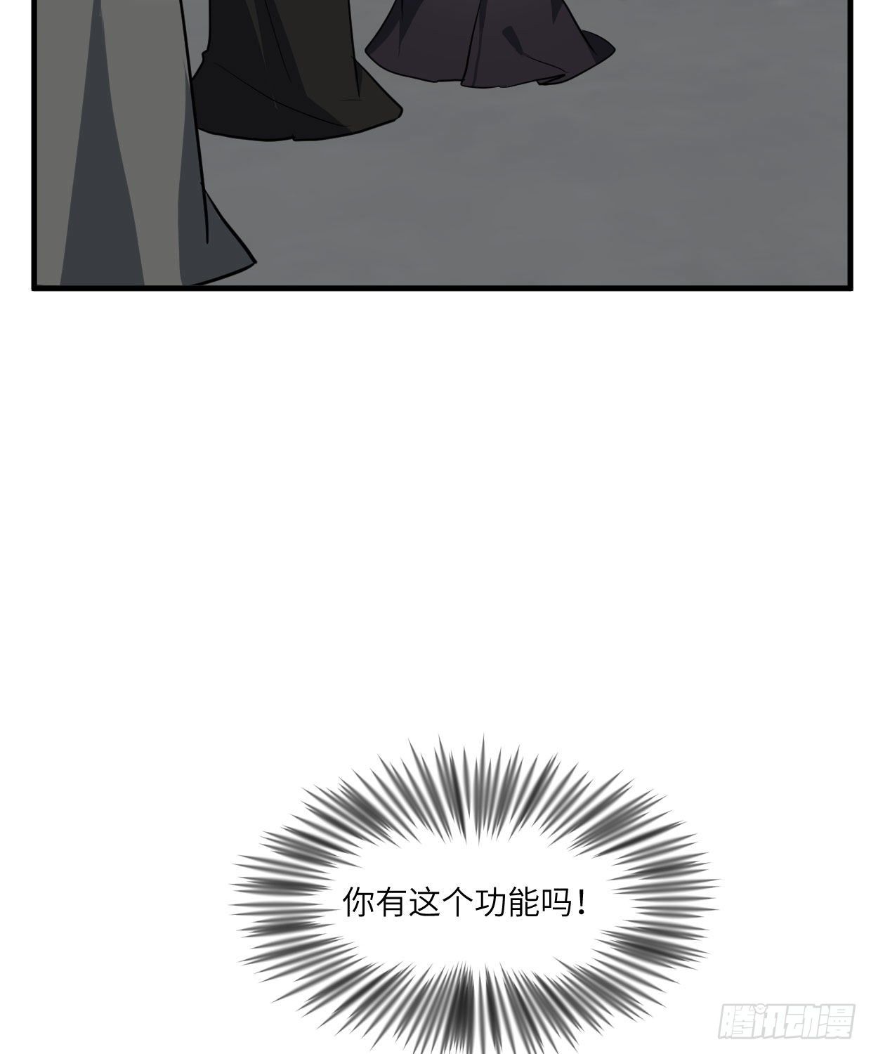 《夫君有毒》第九十七章 不简单 第19页