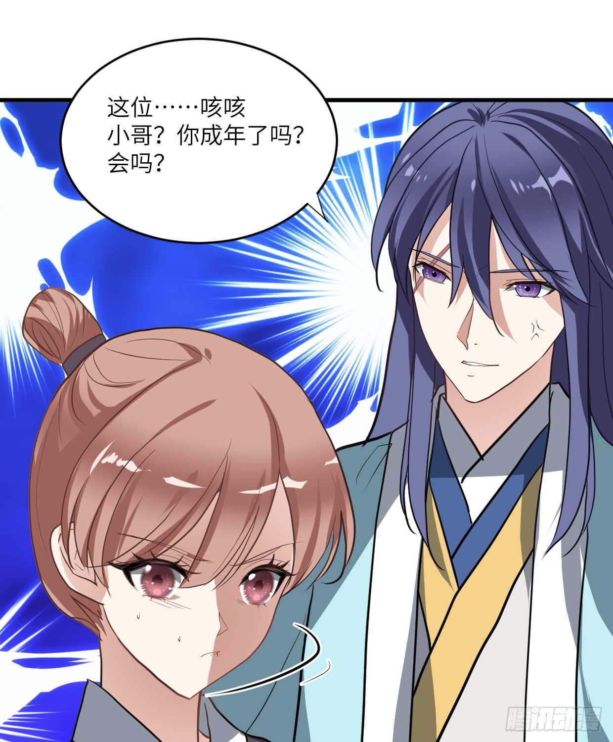 《夫君有毒》第九十七章 不简单 第21页