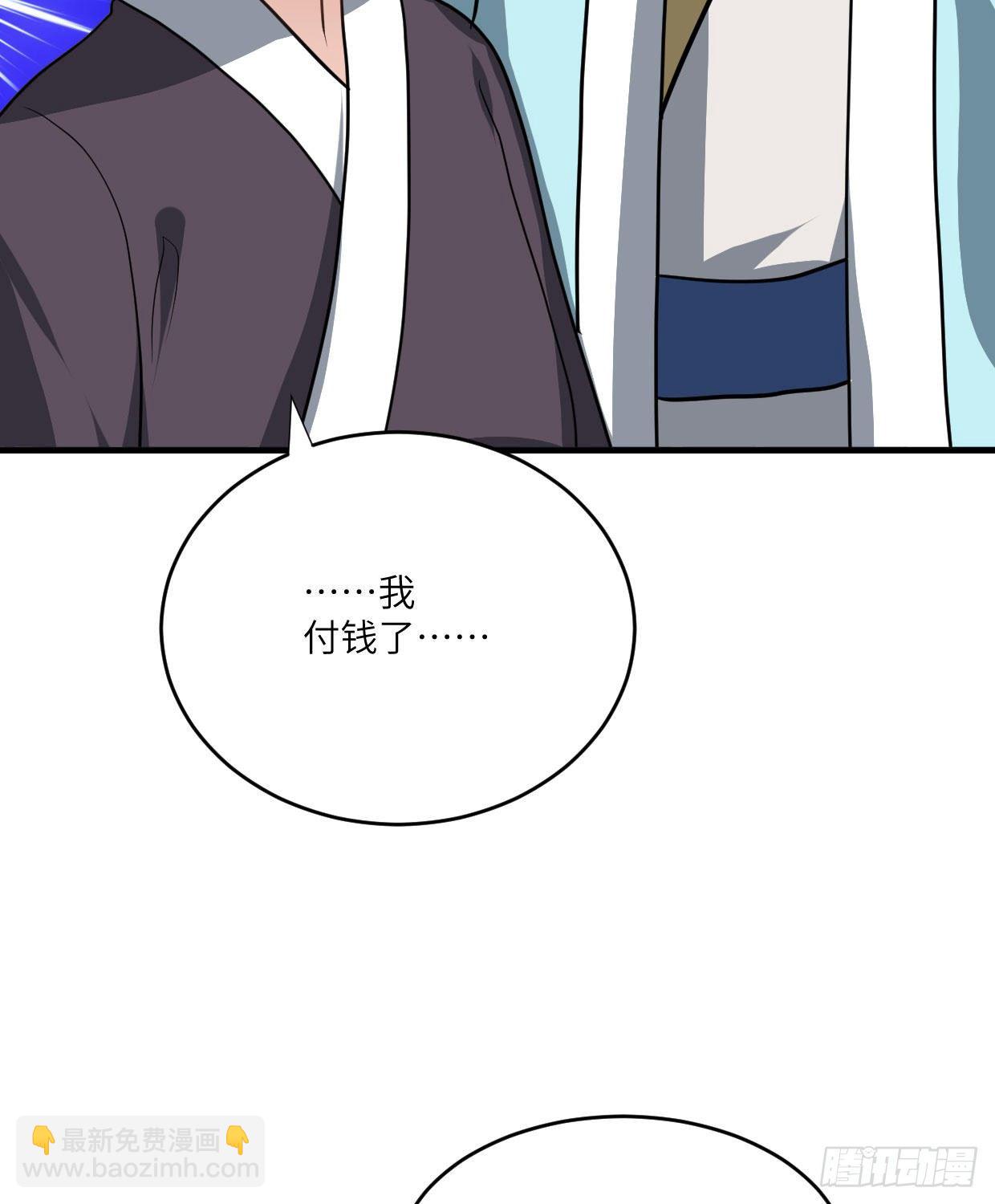 《夫君有毒》第九十七章 不简单 第22页