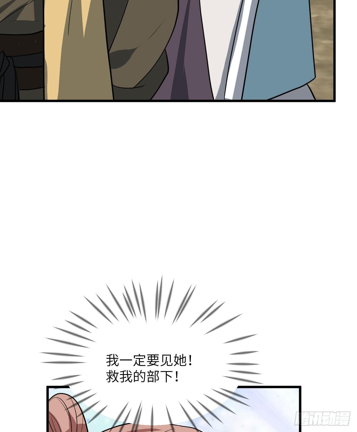 《夫君有毒》第九十七章 不简单 第24页