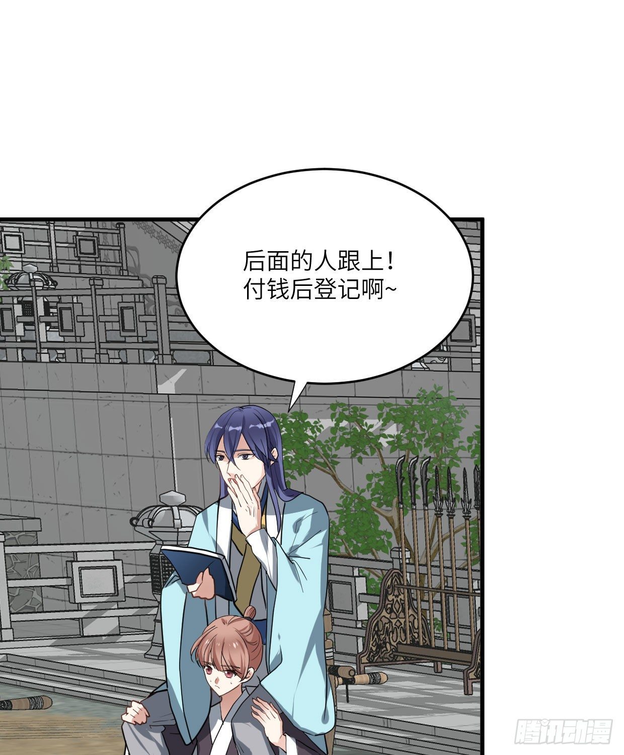《夫君有毒》第九十七章 不简单 第28页