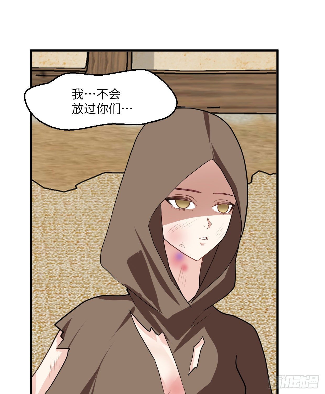 《夫君有毒》第九十七章 不简单 第9页