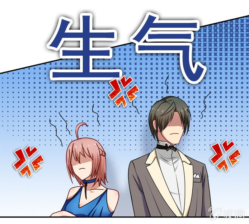 《隔壁总裁请指教》“情敌”出现！ 第27页