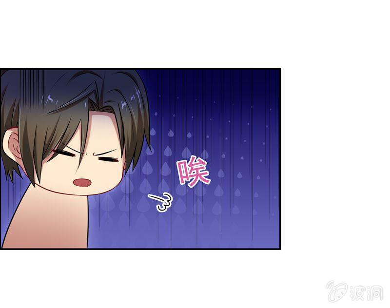 《隔壁总裁请指教》酒会上的“艳遇” 第1页