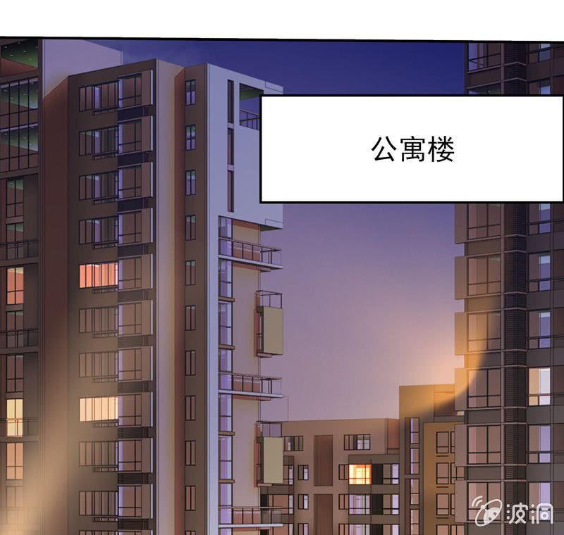 《隔壁总裁请指教》意乱情迷的夜晚（上） 第11页