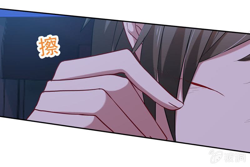 《隔壁总裁请指教》意乱情迷的夜晚（上） 第7页