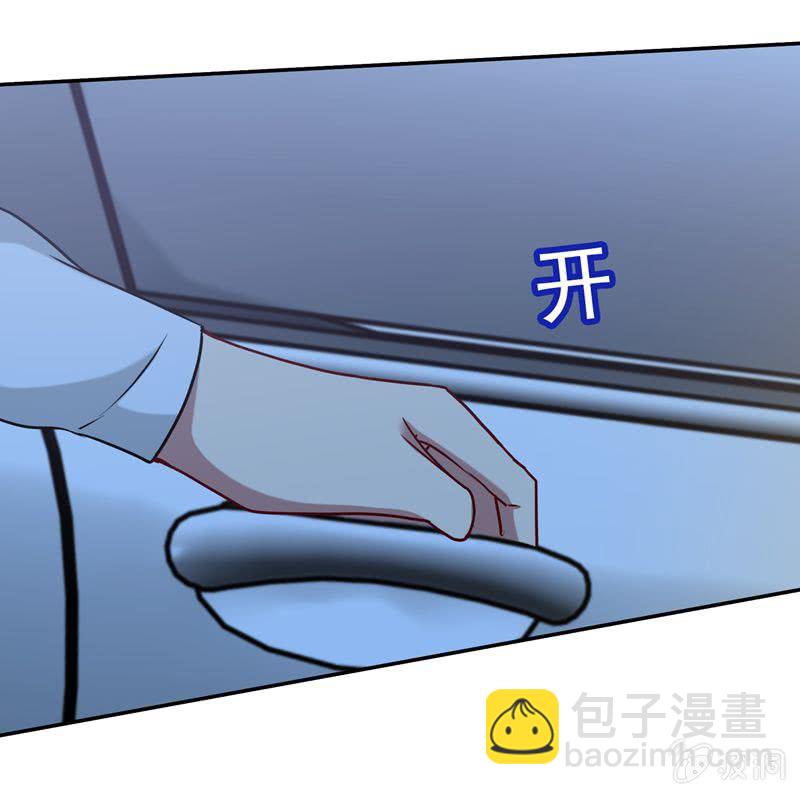 《隔壁总裁请指教》酒后乱......咬 第10页