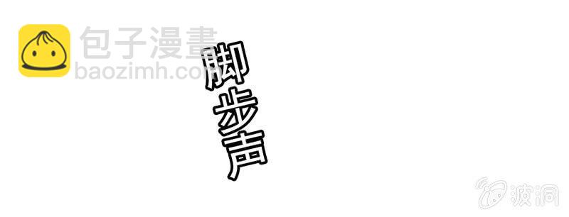 《隔壁总裁请指教》酒后乱......咬 第18页
