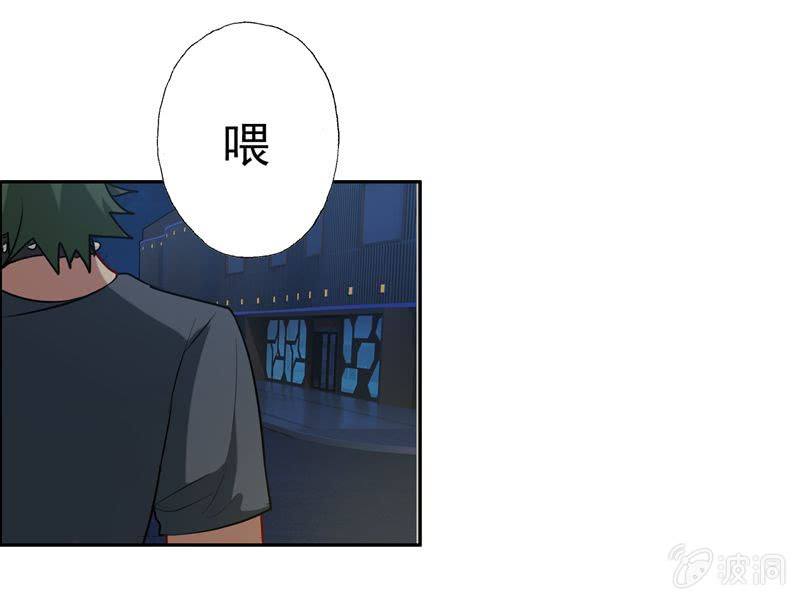 《隔壁总裁请指教》酒后乱......咬 第19页