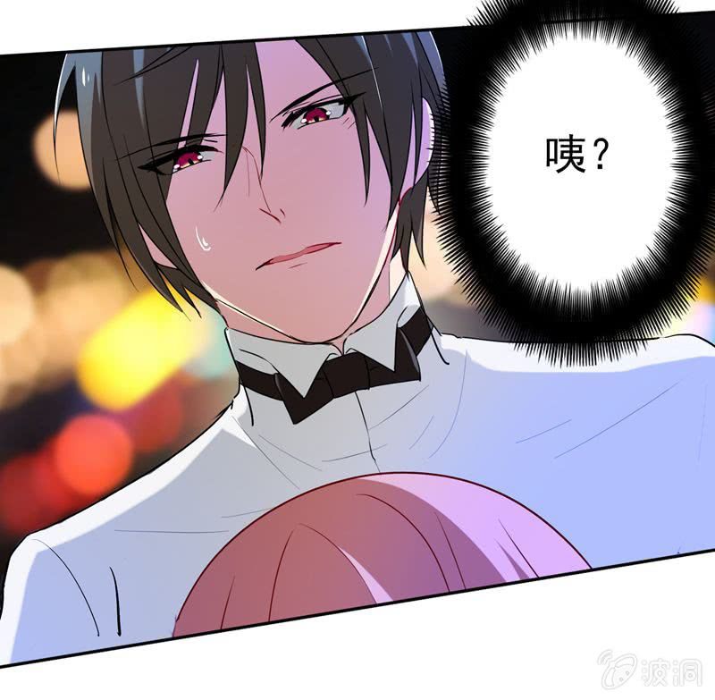 《隔壁总裁请指教》酒后乱......咬 第1页