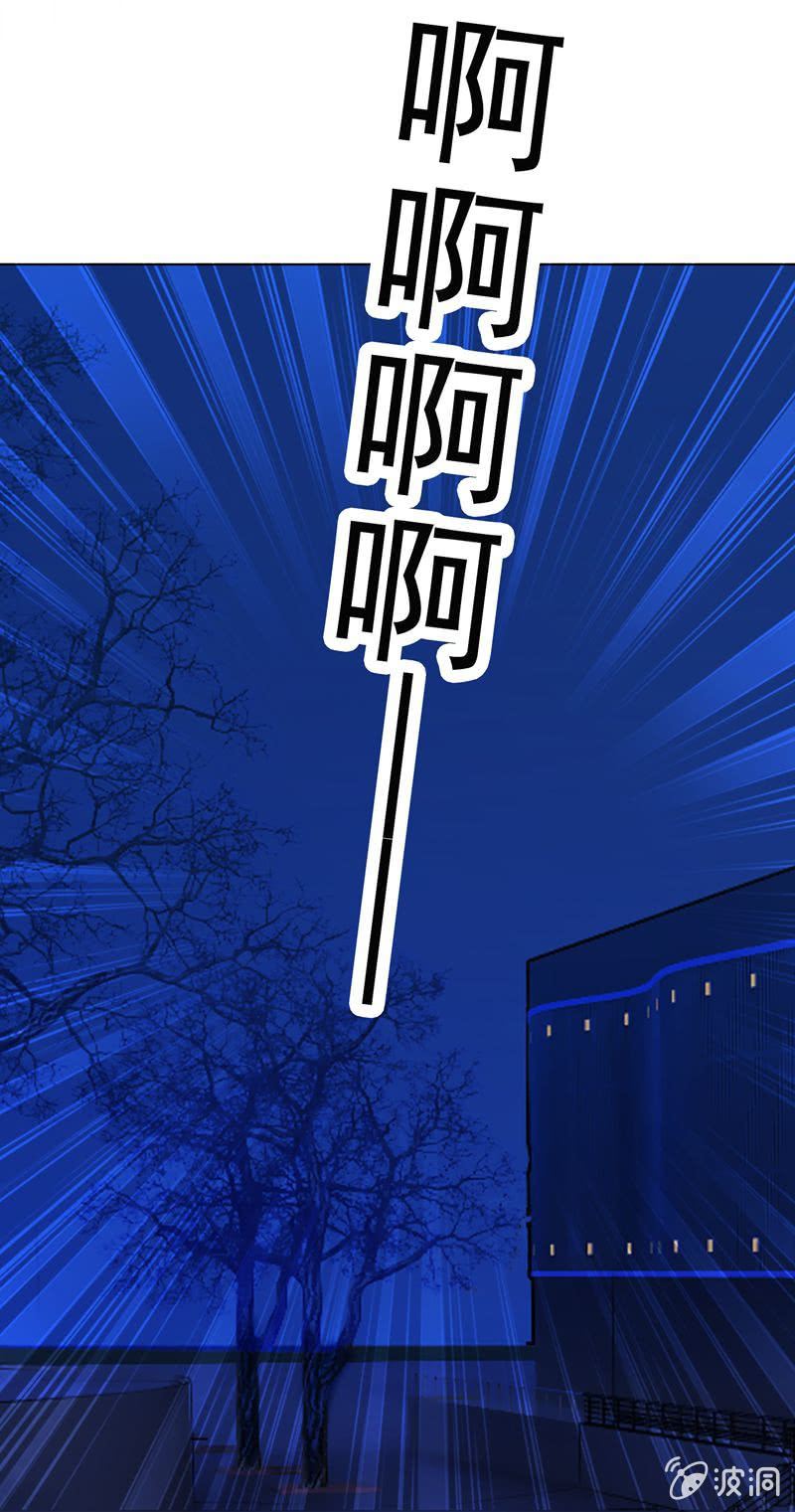 《隔壁总裁请指教》酒后乱......咬 第28页