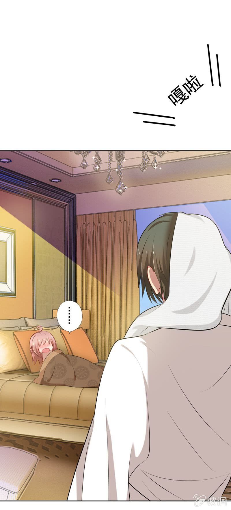 《隔壁总裁请指教》事后？！ 第6页