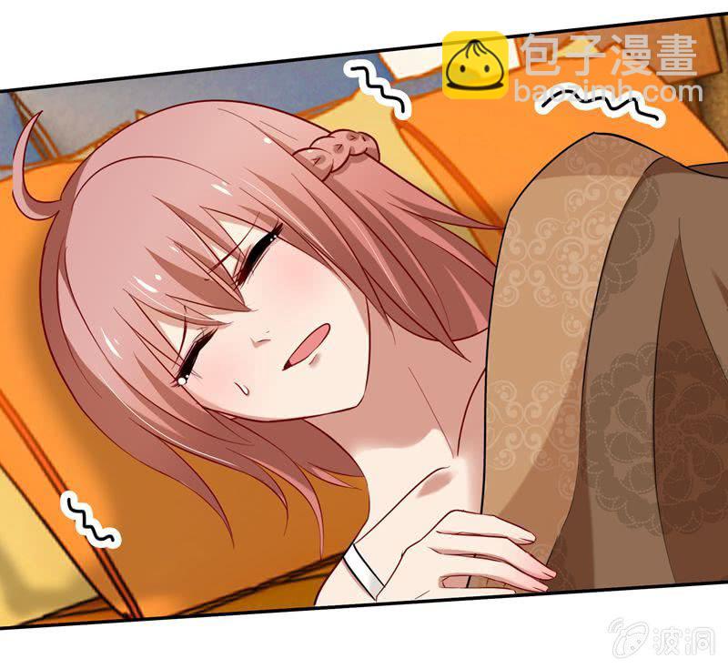 《隔壁总裁请指教》意乱情迷的夜晚（下） 第16页