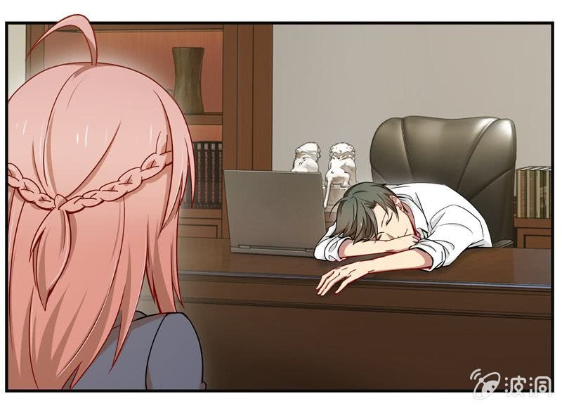 《隔壁总裁请指教》大功告成！ 第23页