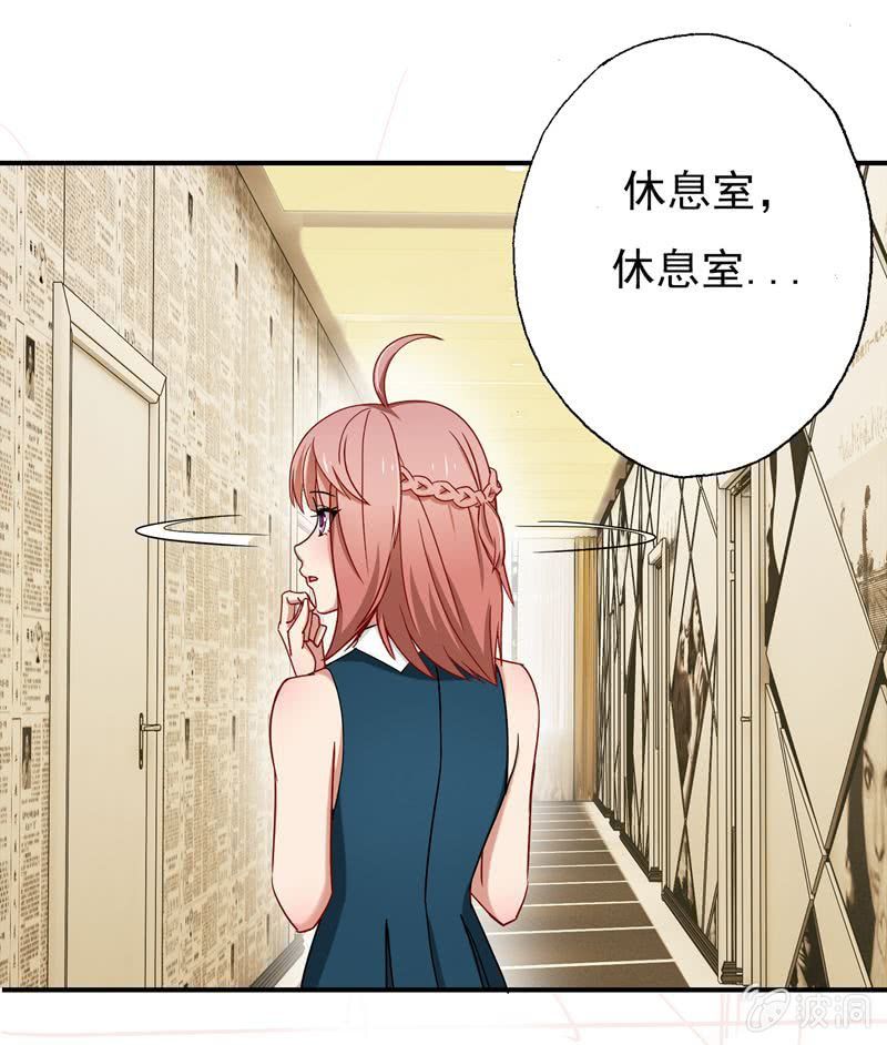 《隔壁总裁请指教》是我不懂规矩 第1页