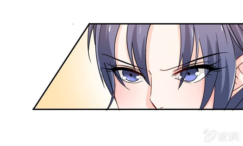 《隔壁总裁请指教》导火索 第10页