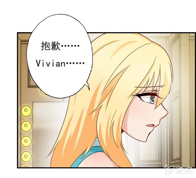 《隔壁总裁请指教》导火索 第5页