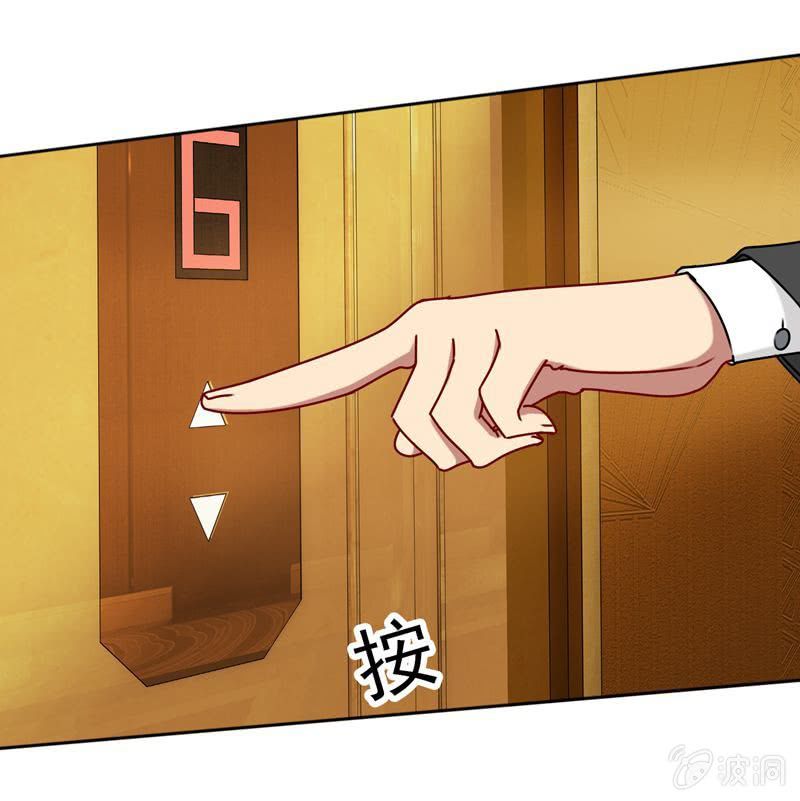 《隔壁总裁请指教》最坏的情况 第21页
