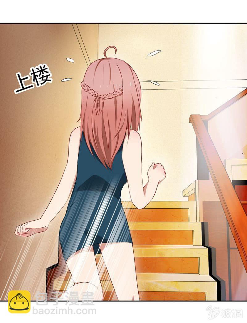 《隔壁总裁请指教》最坏的情况 第25页