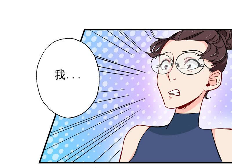《隔壁总裁请指教》福尔摩斯·沈 第4页