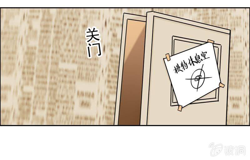 《隔壁总裁请指教》屋漏偏逢连夜雨 第6页