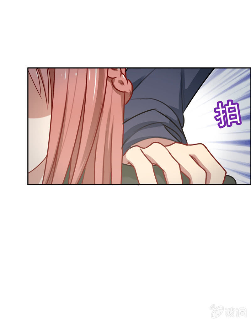 《隔壁总裁请指教》助攻 第10页