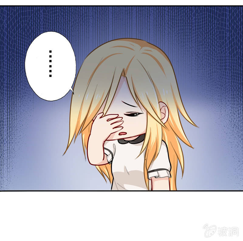 《隔壁总裁请指教》助攻 第14页
