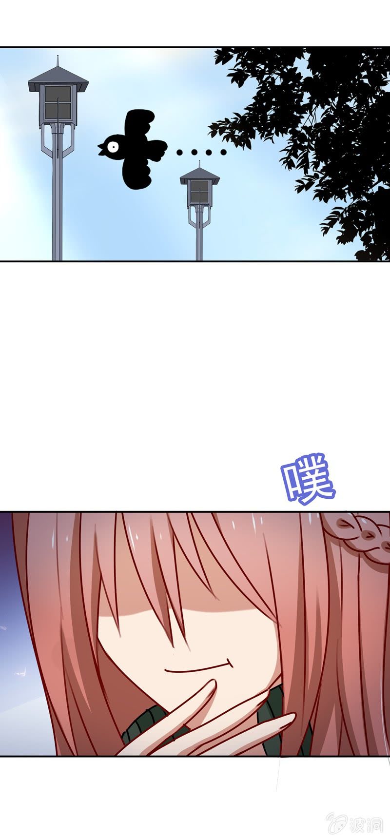 《隔壁总裁请指教》沈总是gay吧？ 第16页