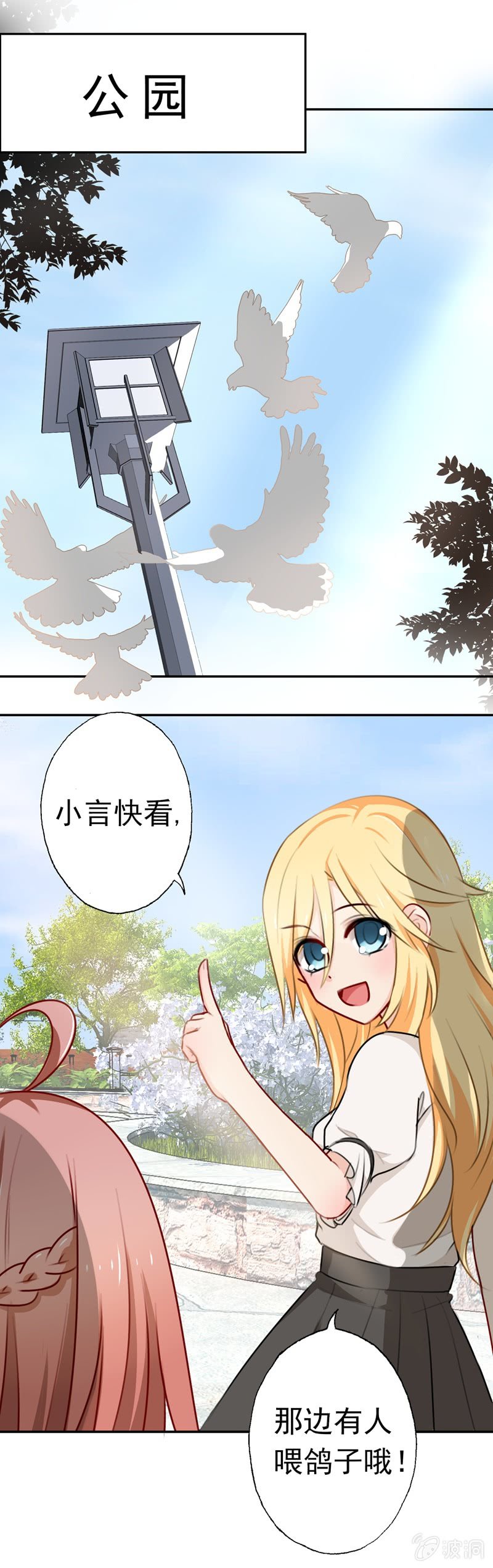 《隔壁总裁请指教》沈总是gay吧？ 第1页