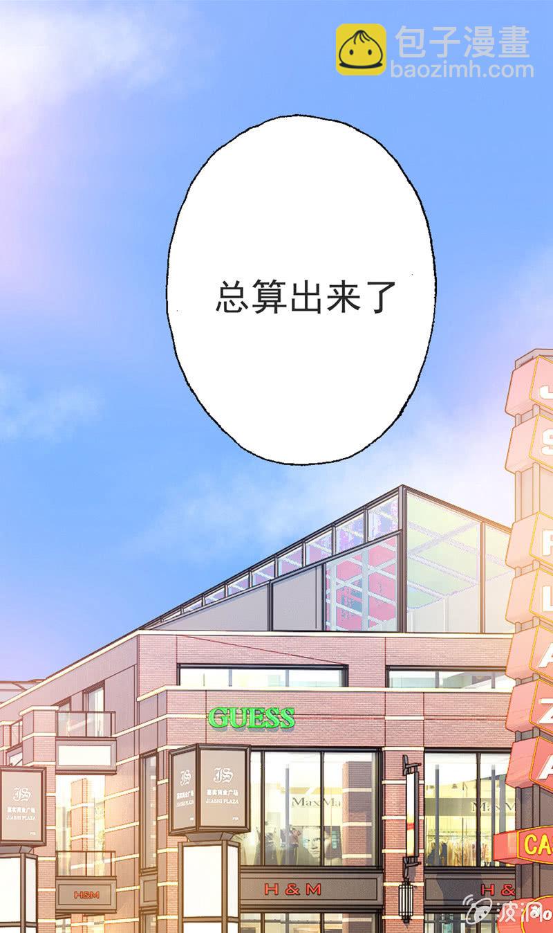 《隔壁总裁请指教》合个影吧 第10页