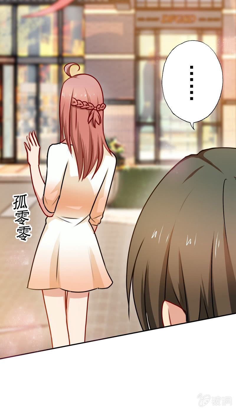 《隔壁总裁请指教》合个影吧 第18页