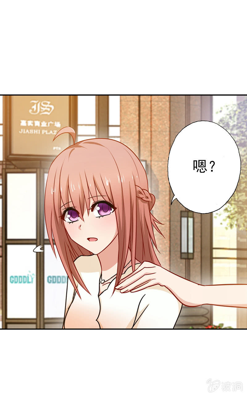 《隔壁总裁请指教》合个影吧 第28页