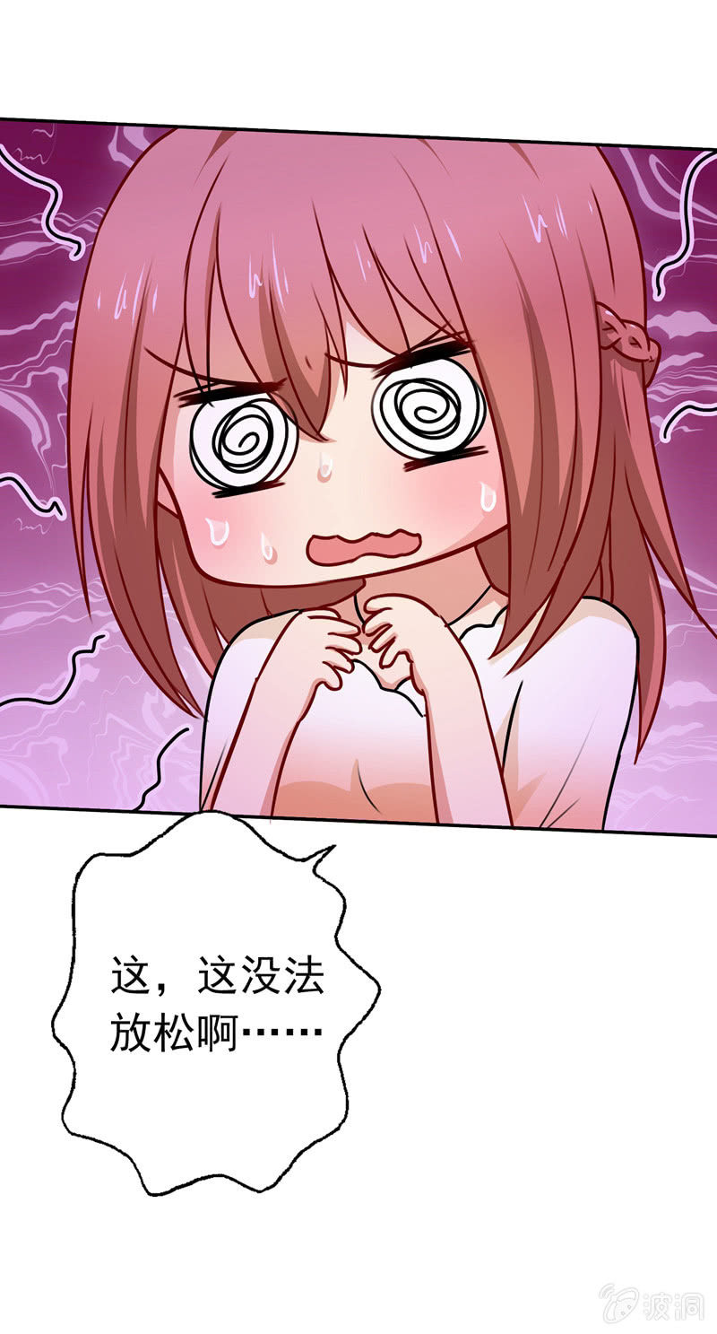 《隔壁总裁请指教》合个影吧 第33页