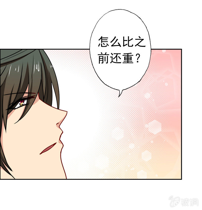 《隔壁总裁请指教》合个影吧 第3页